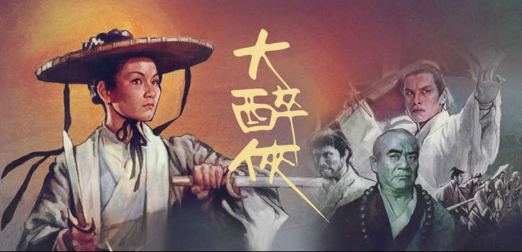 周易影院 在线观看免费看 综艺动漫