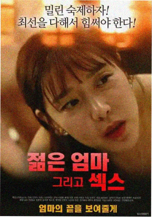 周易影院在线观看免费看 动漫新番