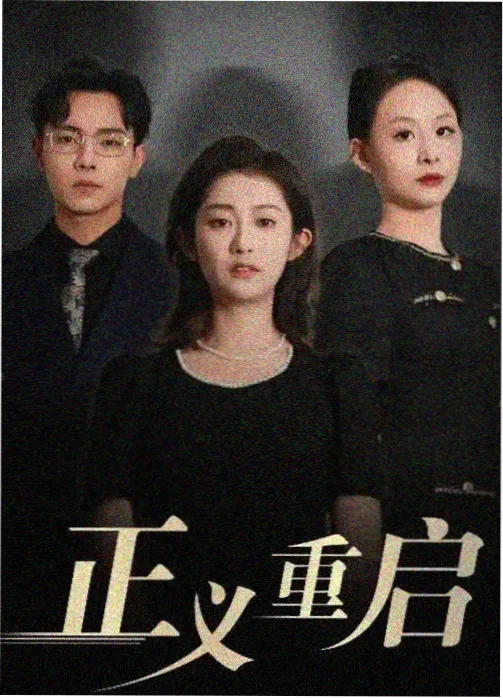 周易影院在线观看免费看 新剧推荐