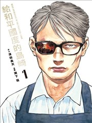 周易影院在线观看免费看 经典动漫